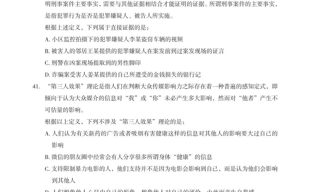 官宣！25大石桥市校招考前必刷10卷已出