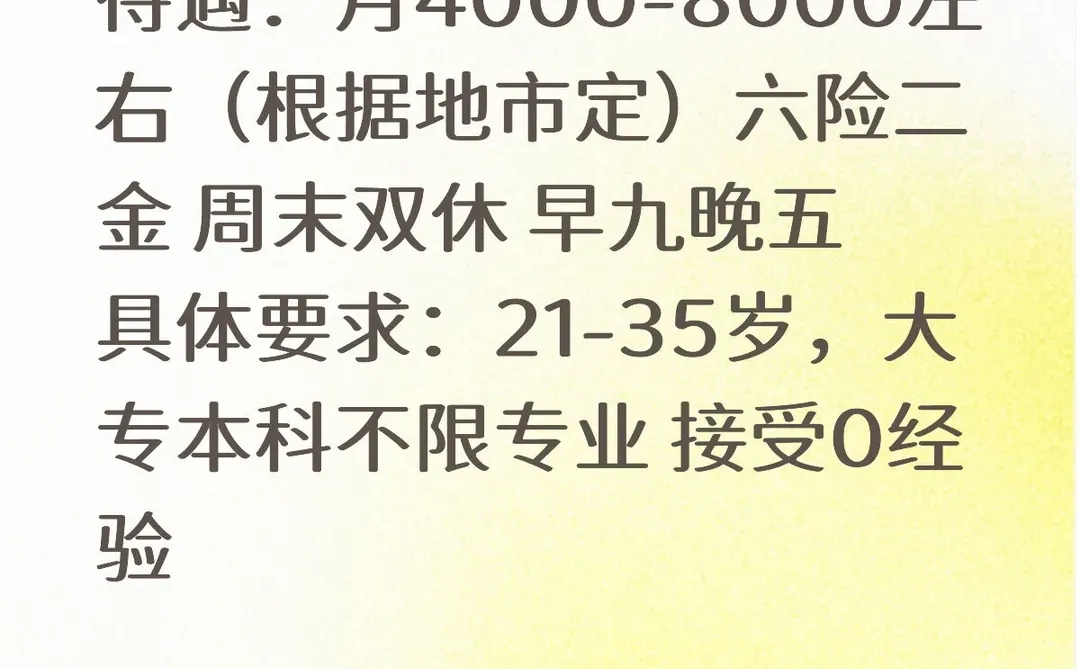 吉林博物馆！！！