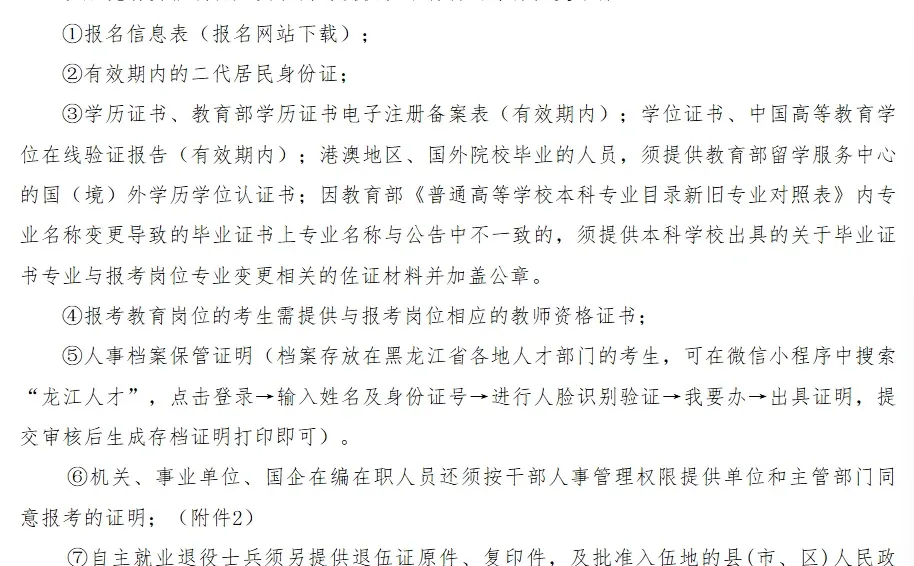 大同区25年下半年联考成绩