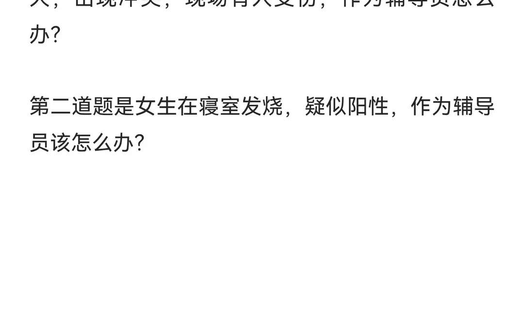 北华大学、吉林省延边大学、吉林艺术学院、
