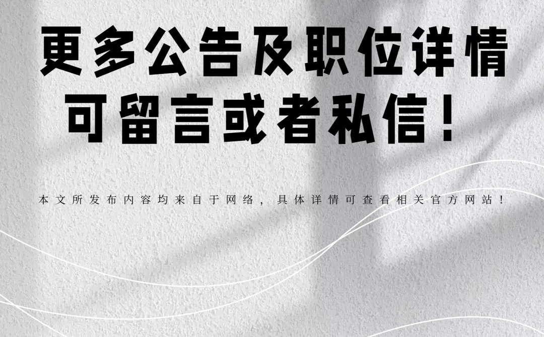 25年吉林市各县区总工会招聘社会工作者36人