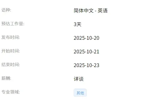有葫芦岛附近的翻译吗，明天要很急！
