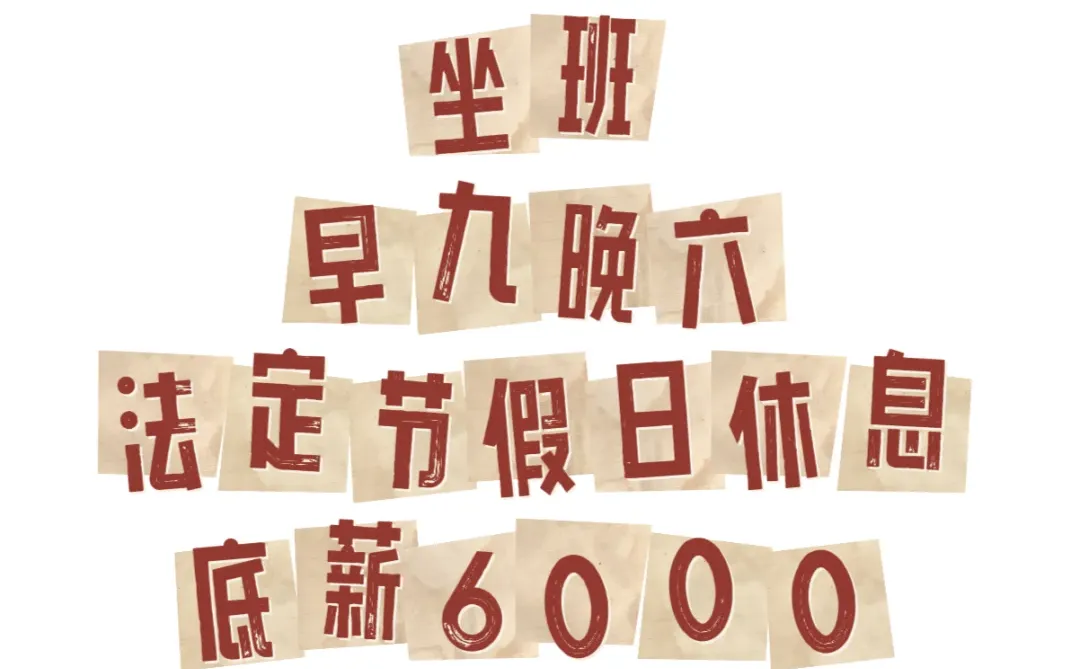 大连找工作的人都去哪了？