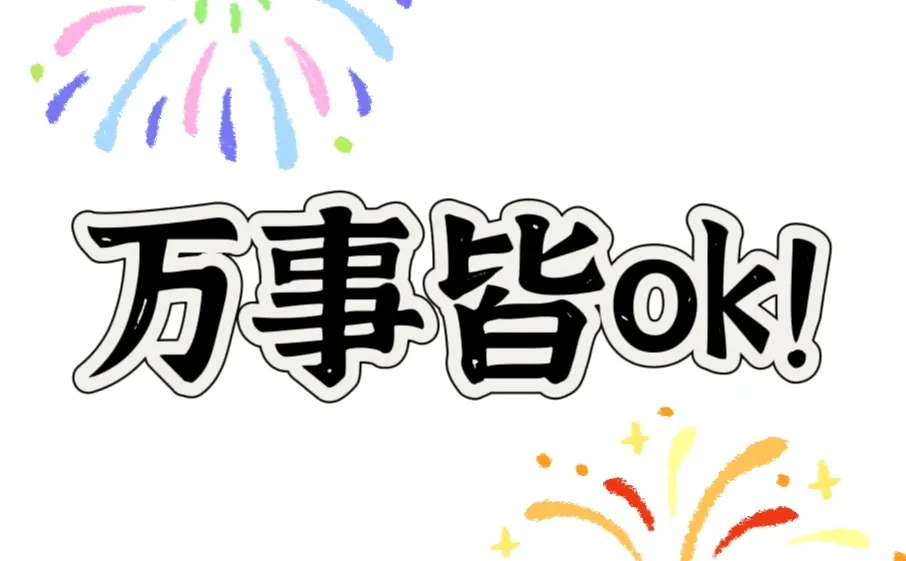 滴滴，offer帮选