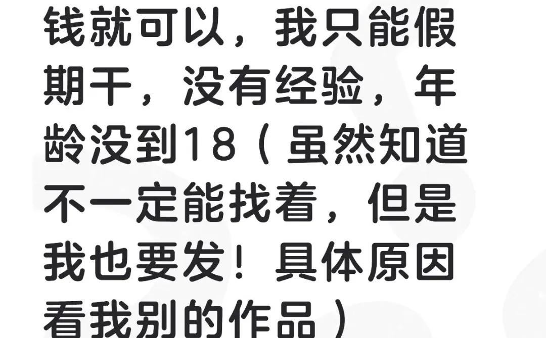可能只能这样了