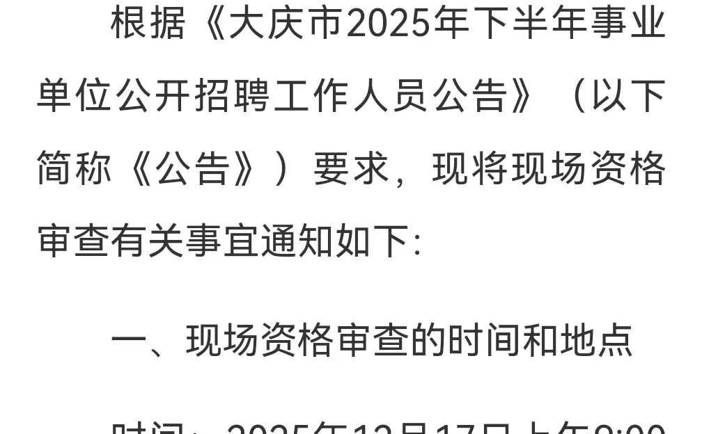 自己找对应的哈