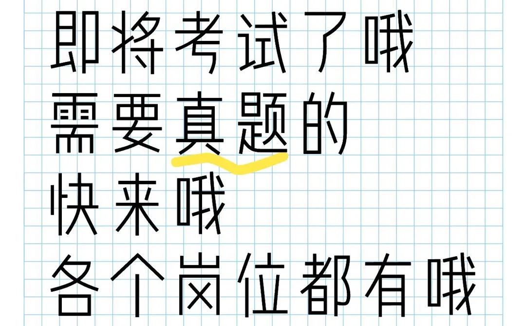 大庆庆蓝优引面试真题 需要来