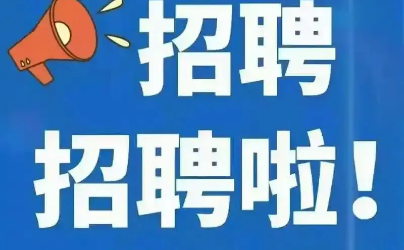 年前狂赚一波，风风光光回家过年～