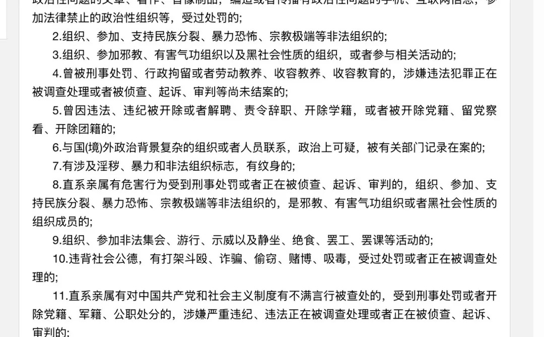 大连消防队招聘18人！专业不限