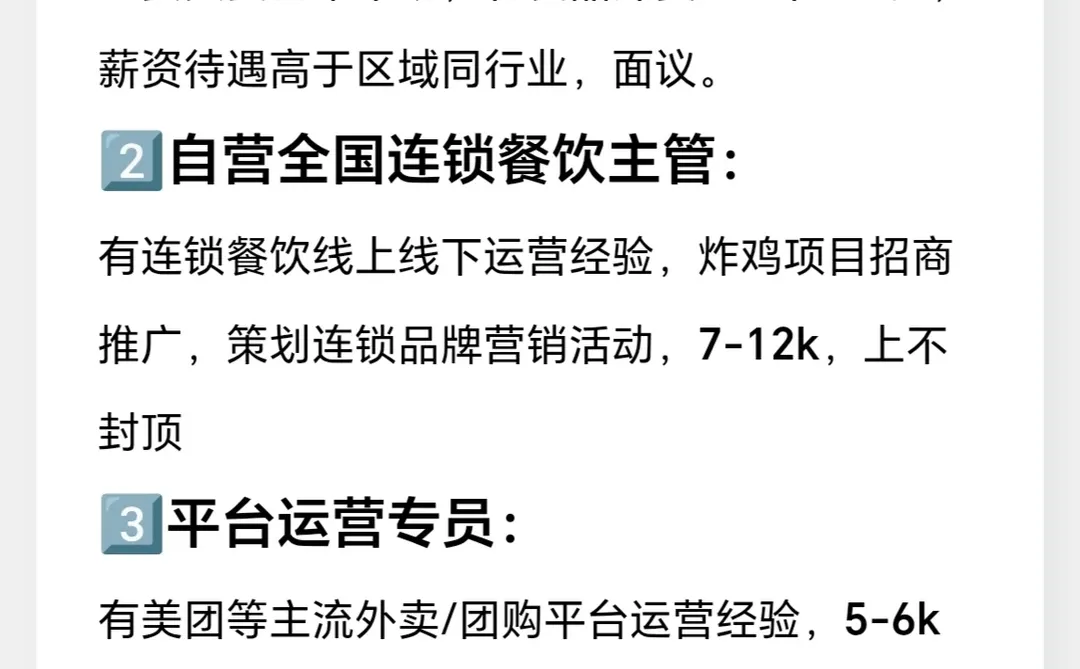 谁在秦皇岛找工作？！！