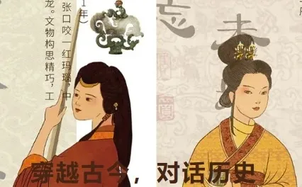 活动招募！邯郸博物馆NPC角色等你来扮演