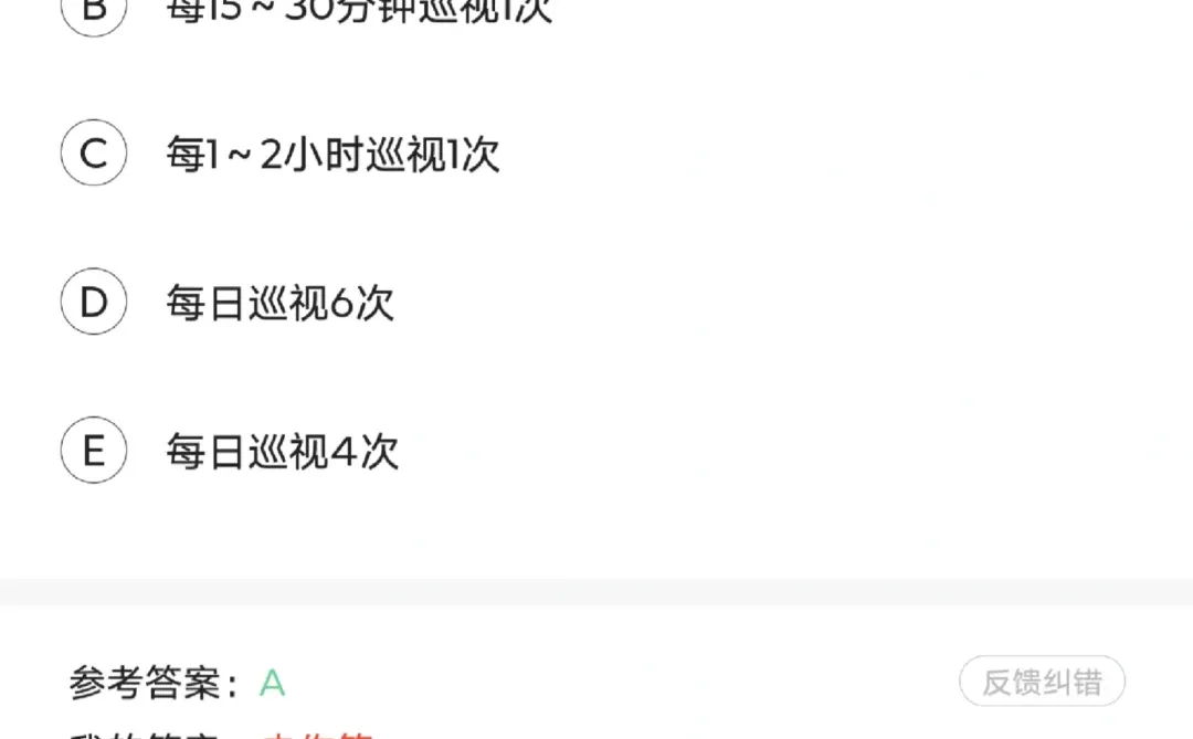 吉林市中心医院招聘护理，风向已经很明显了