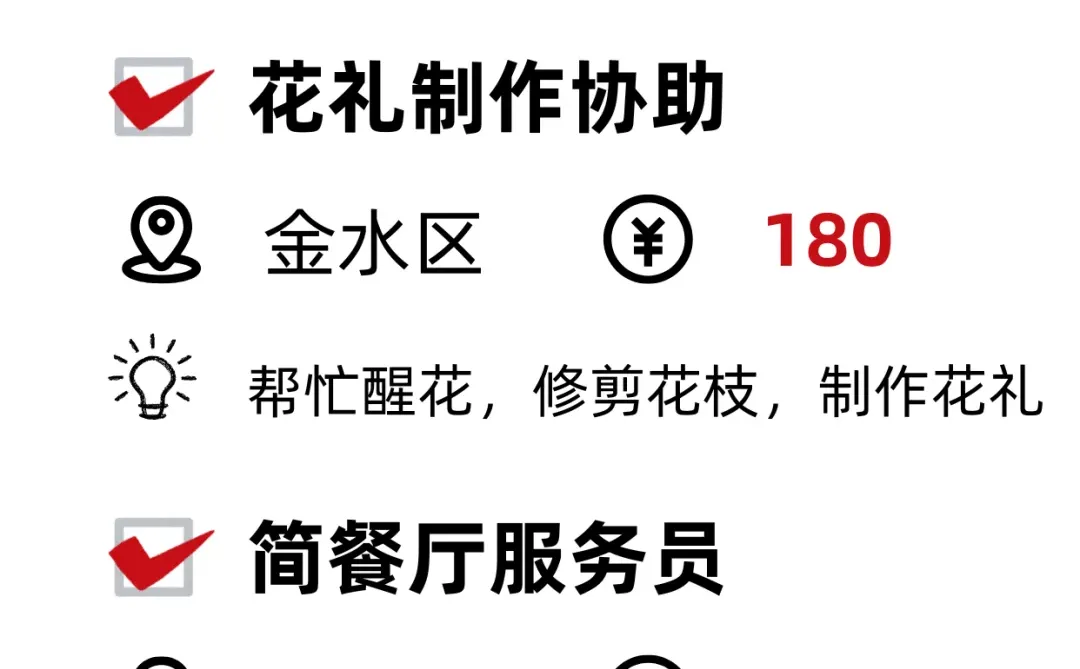 大连靠谱短期日结推荐！暑假工可以做的~