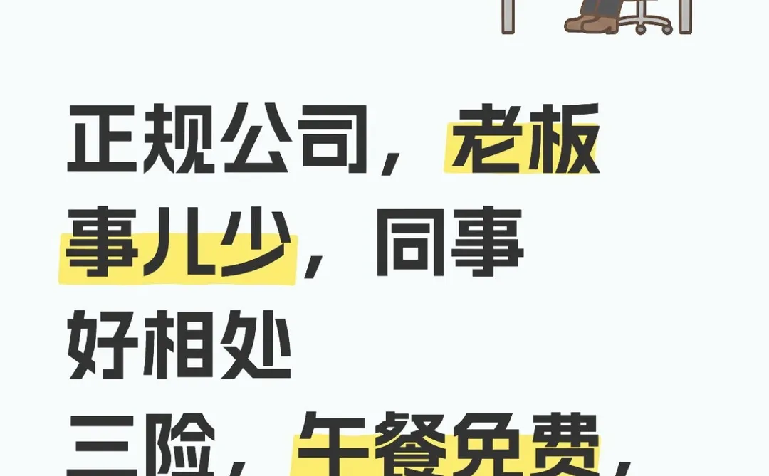 邯郸市区BIM工程师招聘