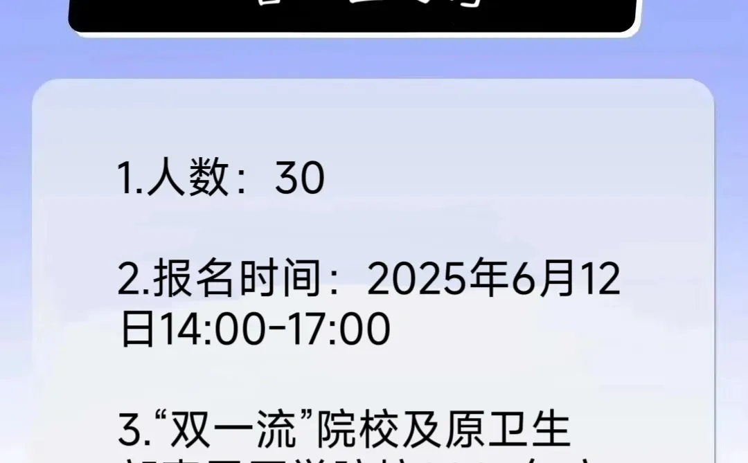 营口医疗公告来啦