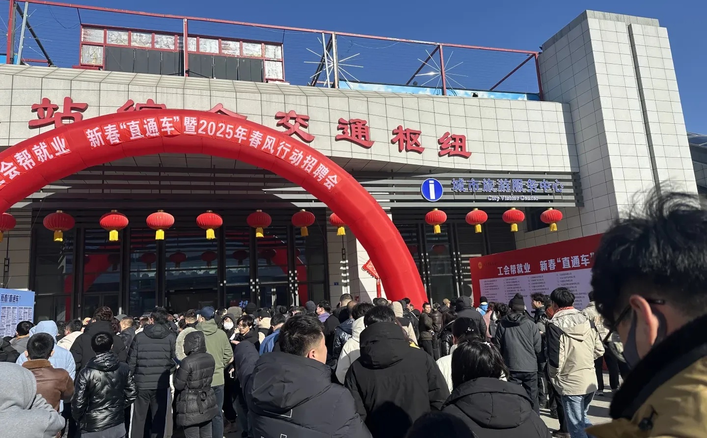 大连就业形势这么严峻么