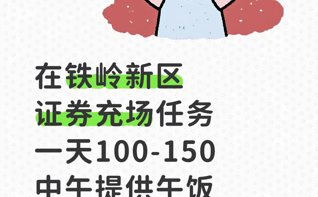 让我爱上上班！