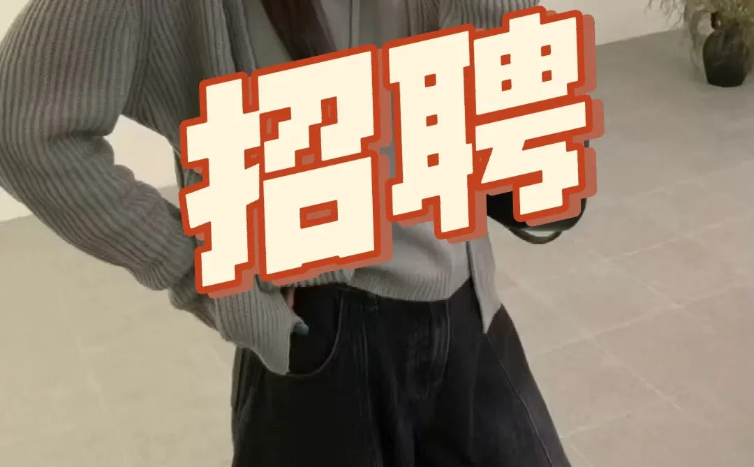 太原找工作的小姐姐看过来