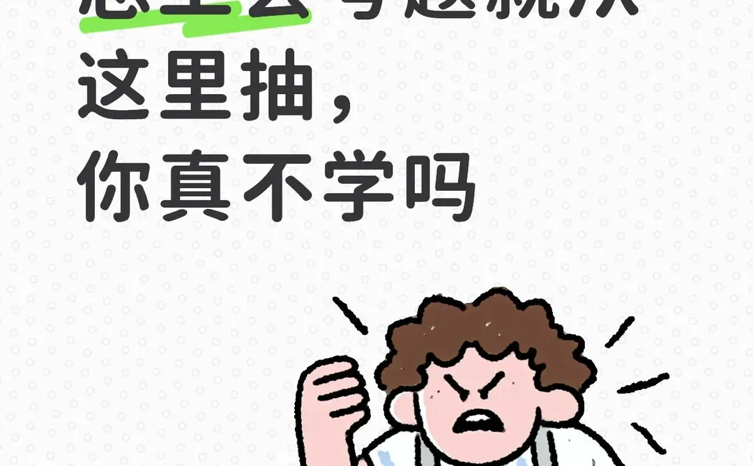 12.16考承德市总工会考题就从这里抽，你真不