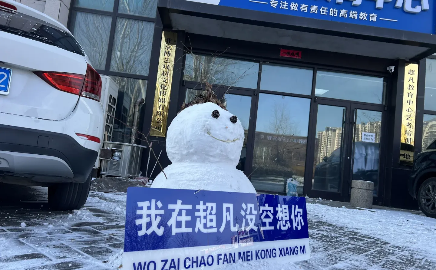 招聘一月二月兼职