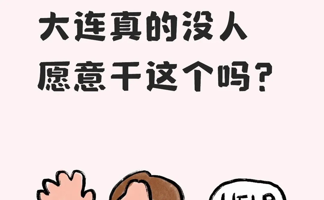 招到人啦！谢谢大家！