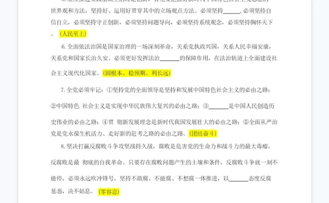 石家庄工会考完了！给邯郸/还没考的姐妹紧