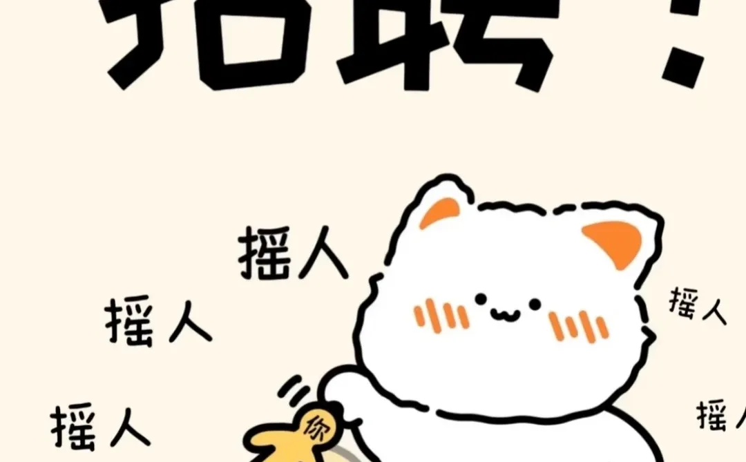 快快快，招人！📢📢📢