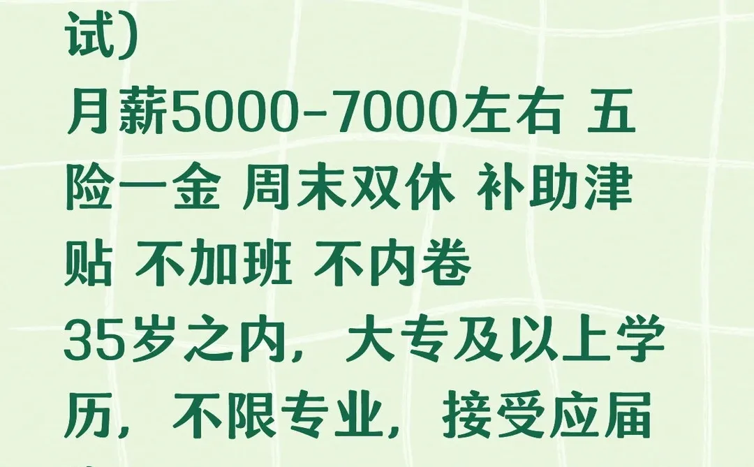民政局有能来的嘛？双休不加班
