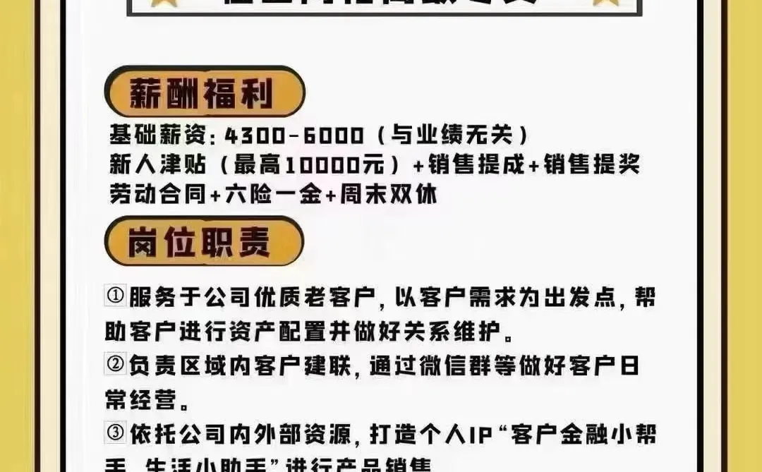 太原有需要找工作的可以看过来~