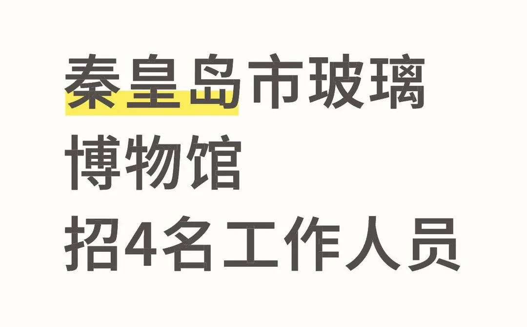 报名时间：2025年12月15日至12月19日