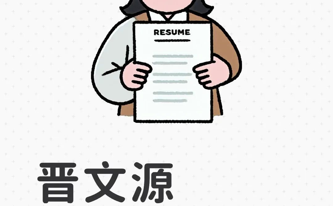 太原五险一金双休福利哪家强！