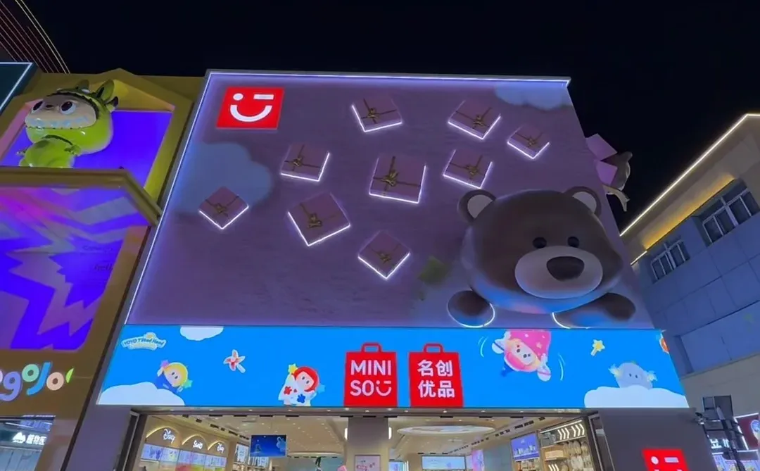 石家庄名创优品兼职