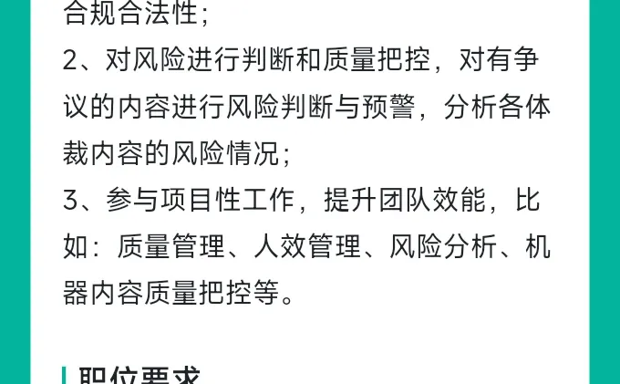 太原双休工作！先到先得🎈