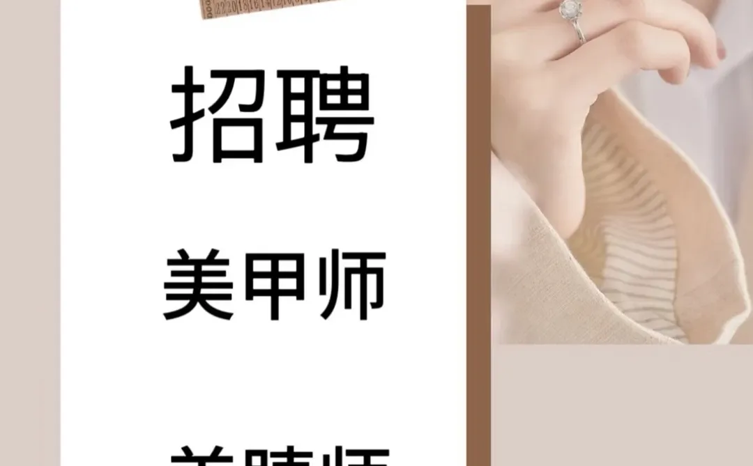 太原长风国贸第六馆招聘