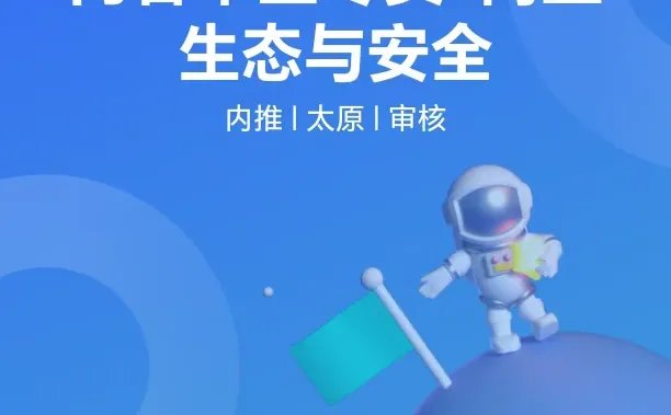 字节跳动招聘啦，可自行扫码投递