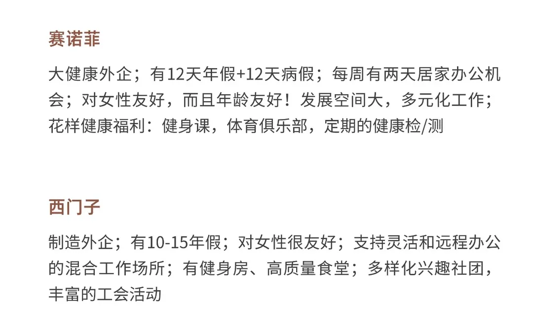 小众冷门的太原公司，专业不限/女性友好