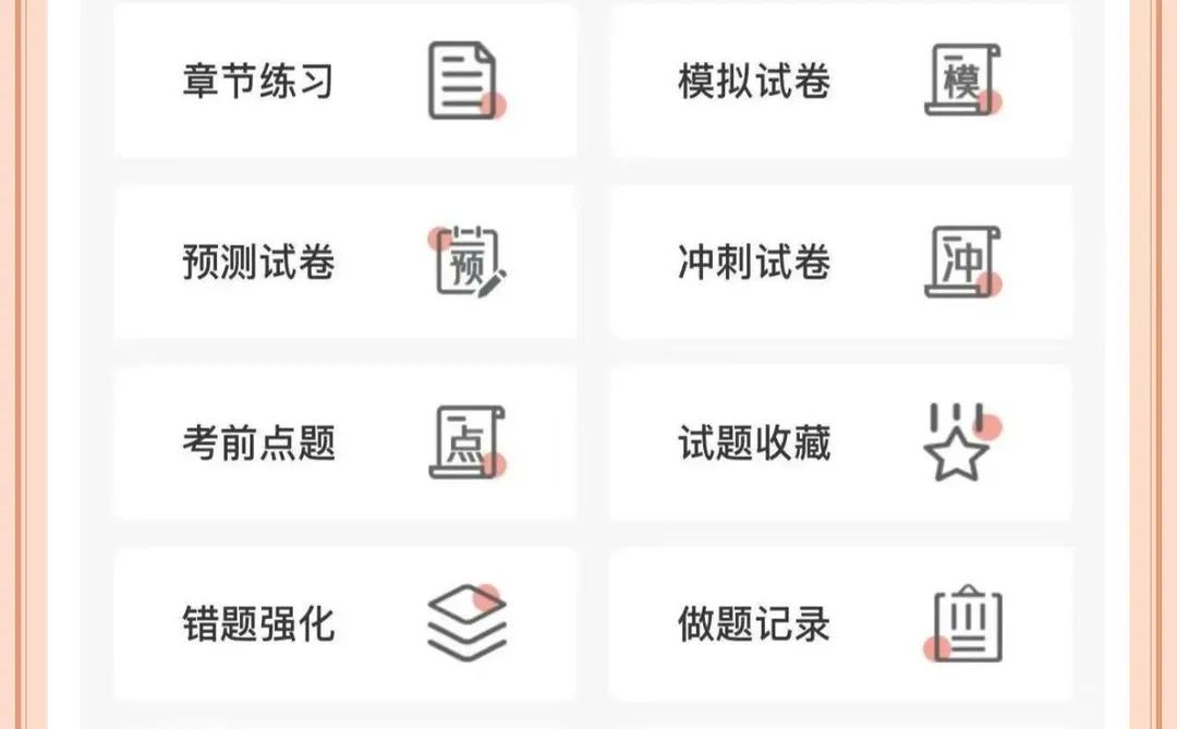 回乡就业！25朔城区社区工作者不限学历！