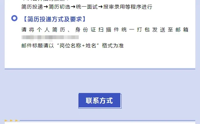 牡丹江国企招聘3人（专科可报）