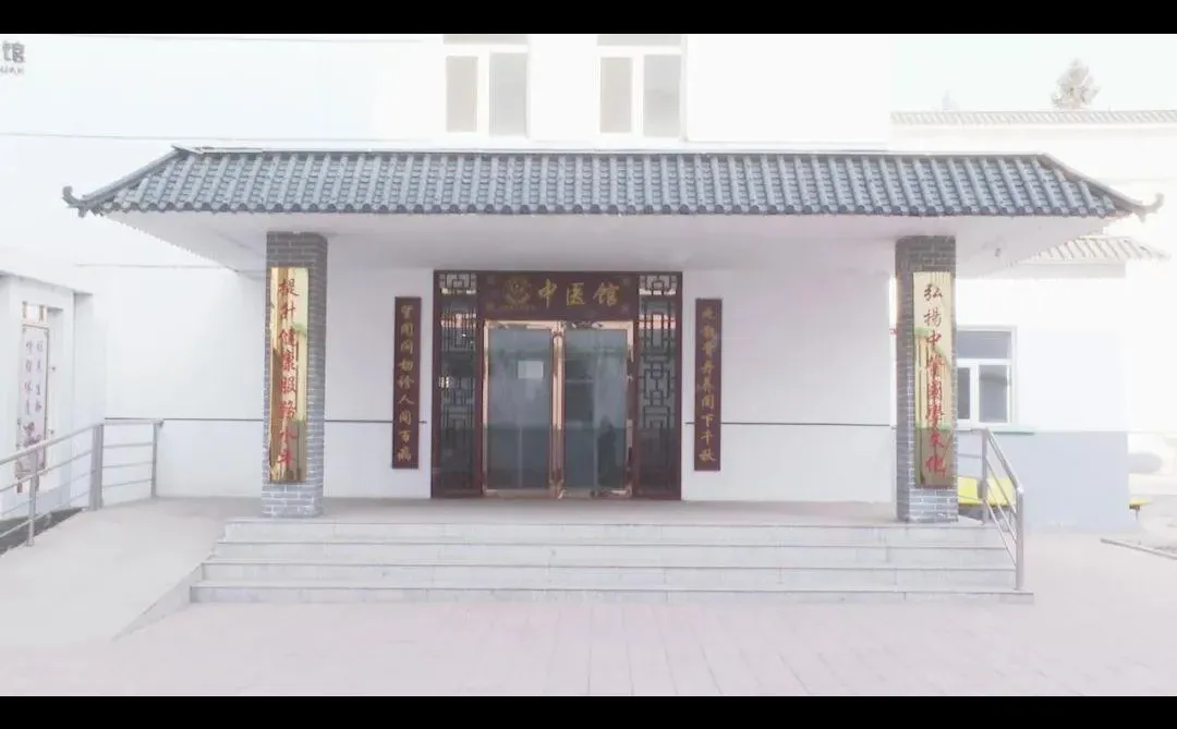 朔州市中医医院公开招聘