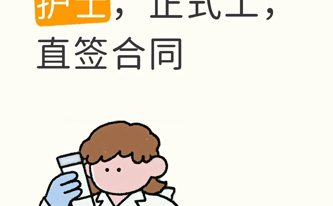 有想来的同学嘛