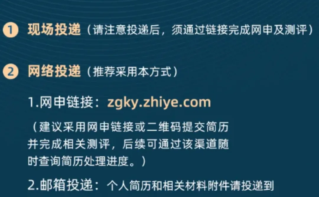 藏格矿业2026届校园招聘开始啦~