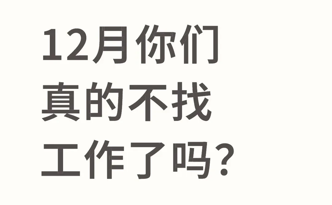 宜宾临港有没有人找工作不是厂