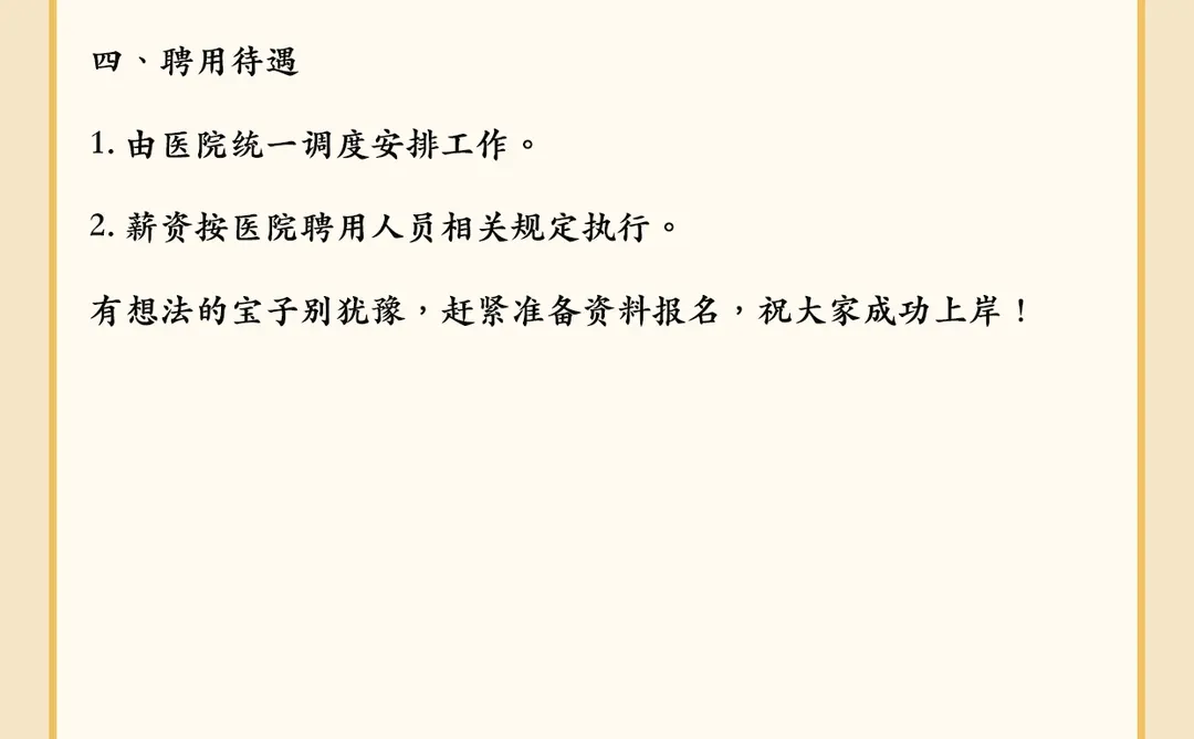 酒嘉的小伙伴冲呀