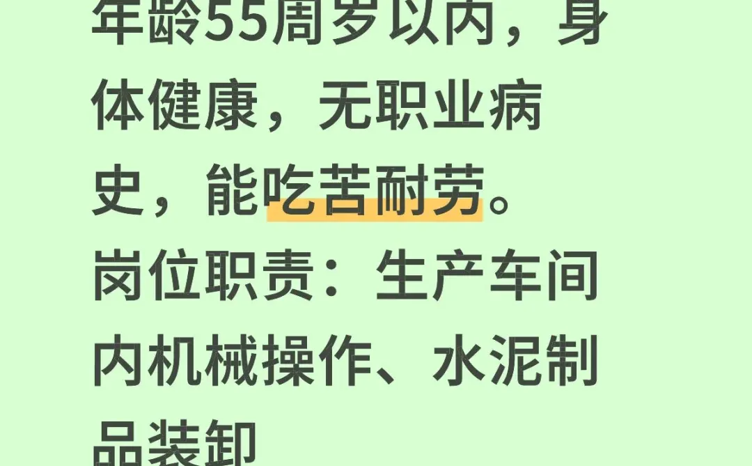 关庙产业园招聘