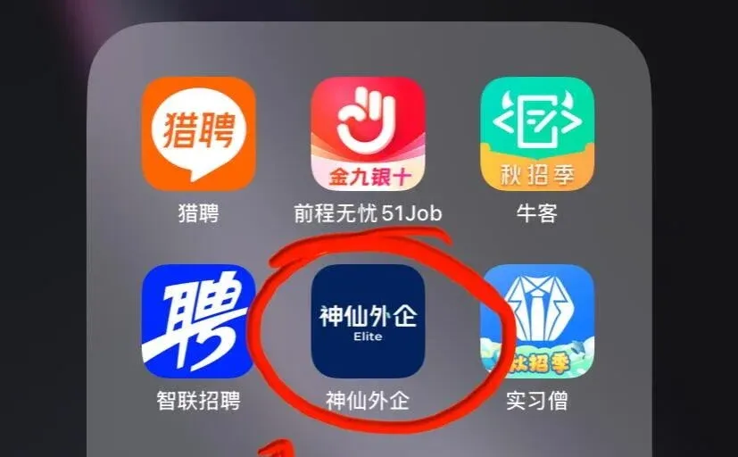 双休且不卷的咸阳公司