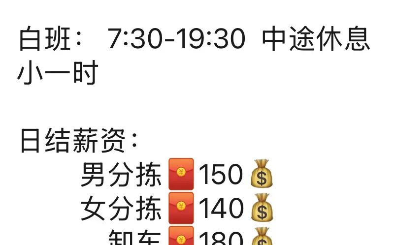 年底赚点钱的抓紧时间了