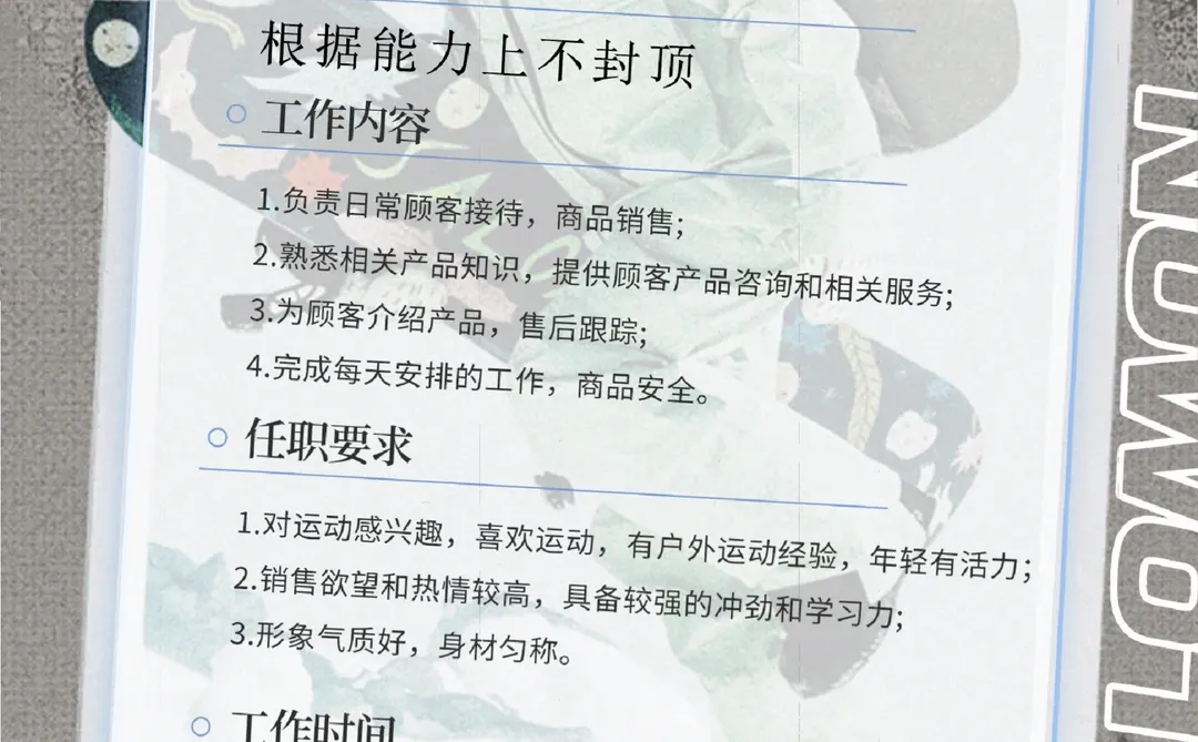 西宁这里招人啦‼️