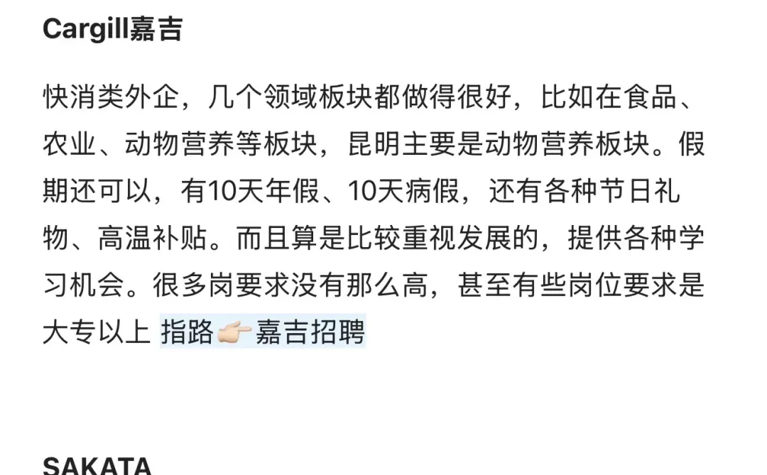 女性友好公司-昆明篇（偏小众带指路）