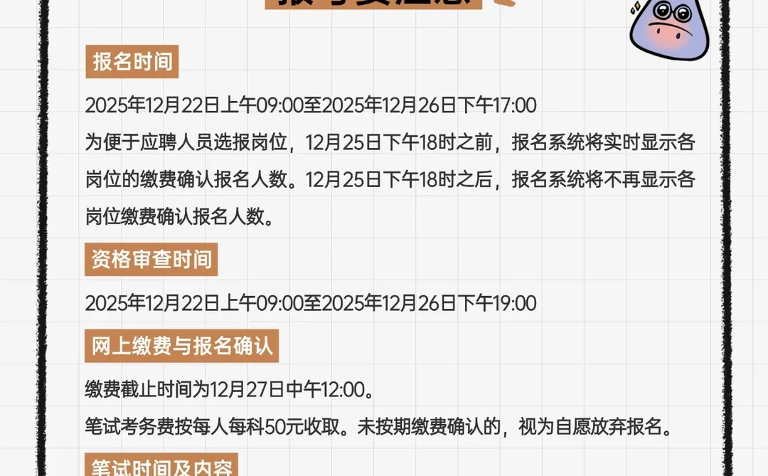 渭南医疗人速看！大专可报！