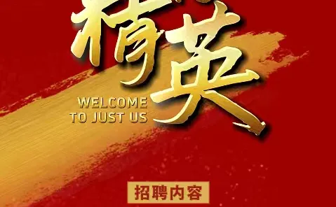 奇瑞汽车张掖和晨4s店招聘